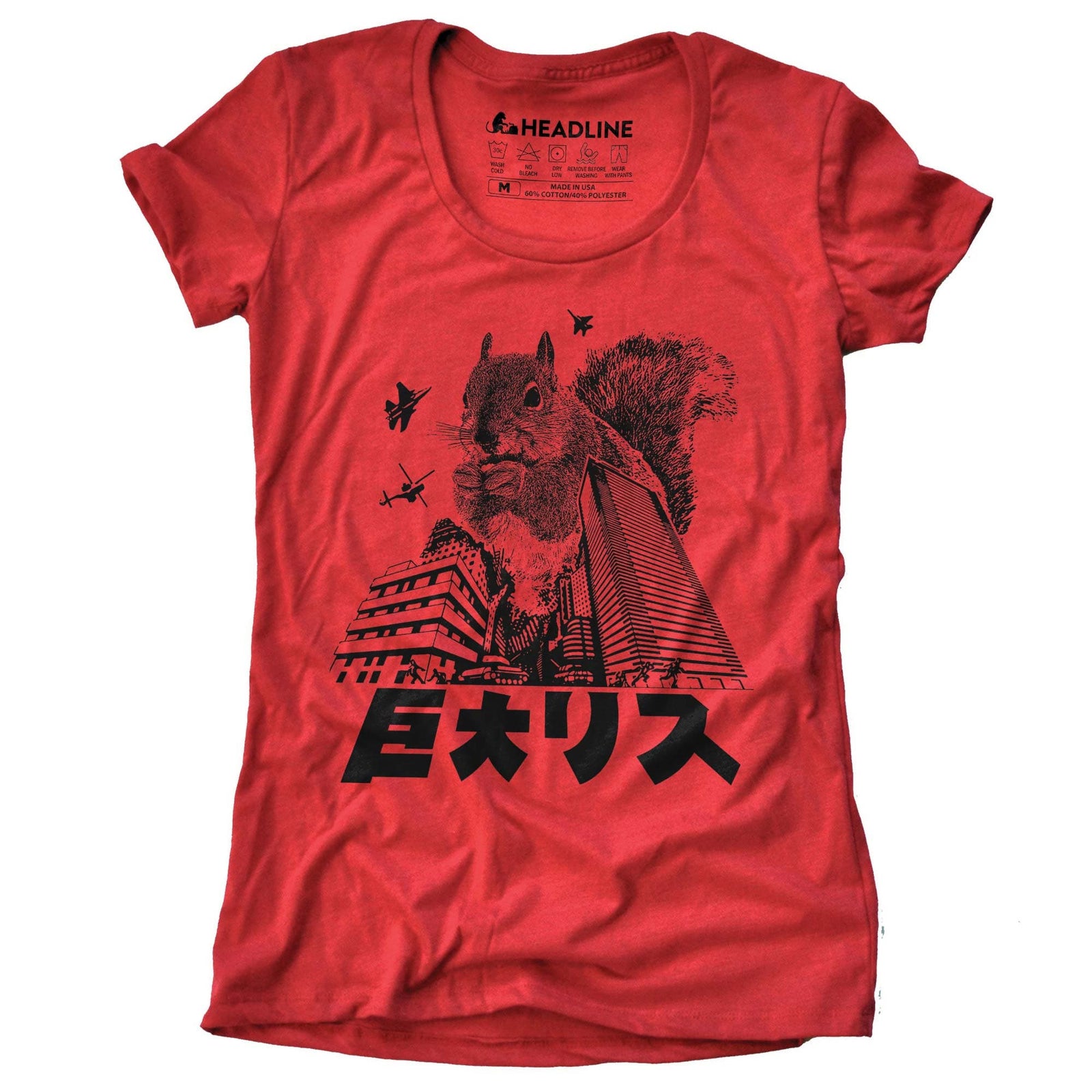 Women's Squirrelzilla Funny Parody Graphic T-Shirt | Designer Godzilla Pun Kaiju Tee | Solid Threads
