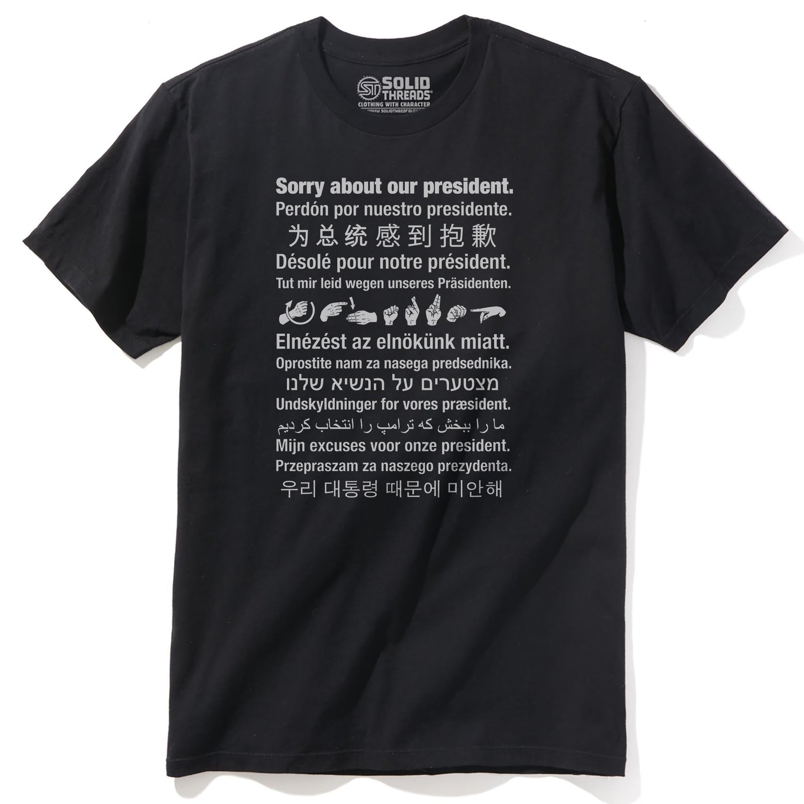 Sorry About Our President Cool Staple T-shirt in Black - Front View
