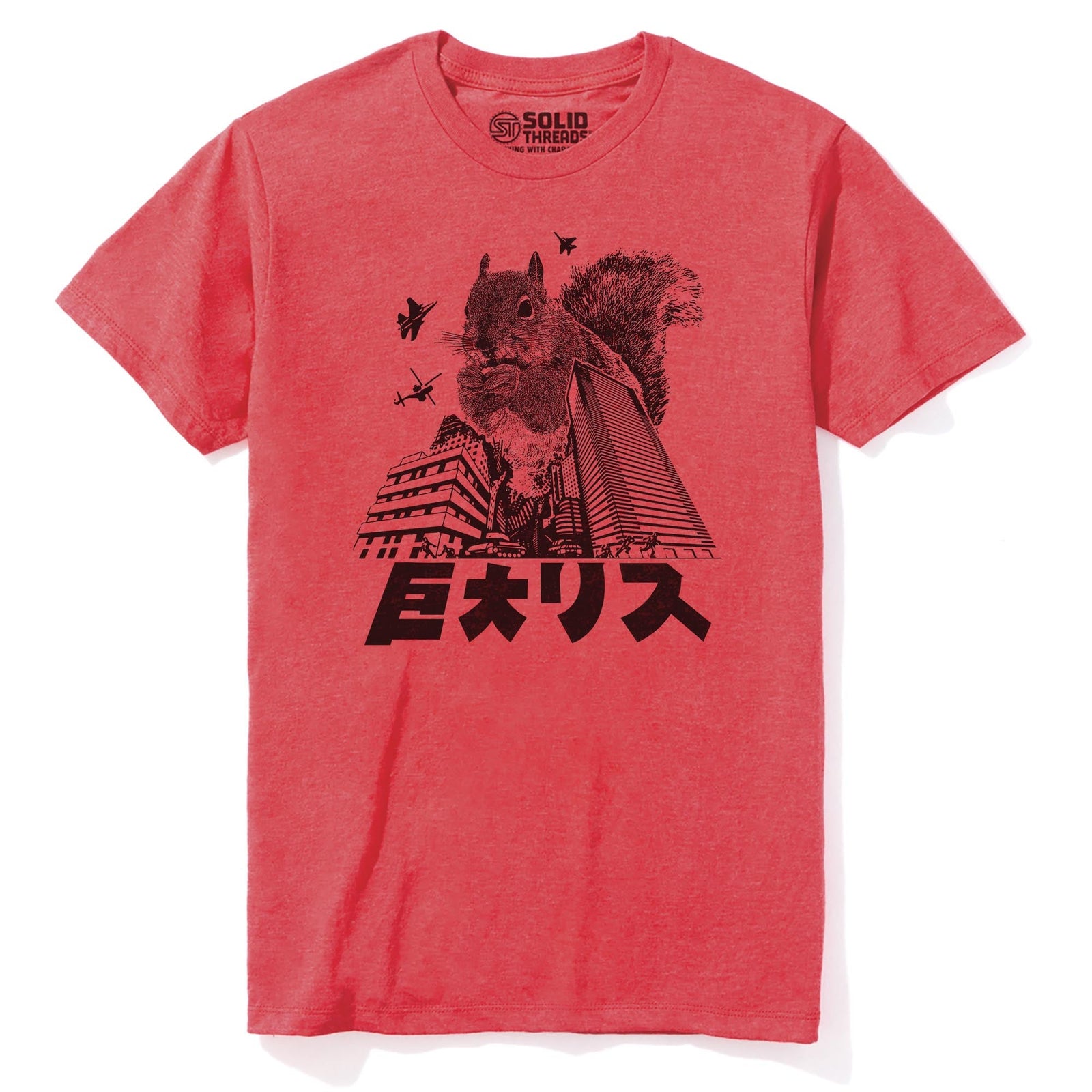 Squirrelzilla Funny Staple T-shirt in Red Heather - Front View
