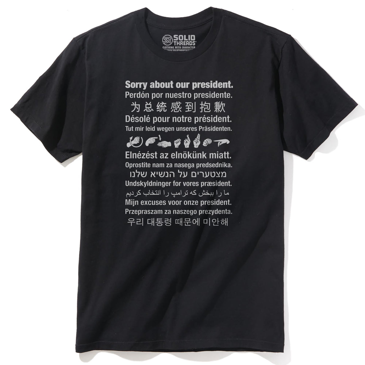 Sorry About Our President Cool Staple T-shirt in Black - Front View